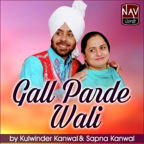 Download track Nachdi Vekhna Sapna Kanwal