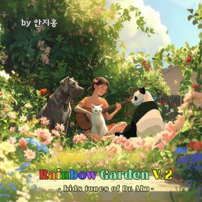 Download track FuBao Rolling Around (Rolling Around Song) 안지홍김지은, Kim Jieun