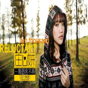 Download track 為情所傷 Zhuang Xin Yan