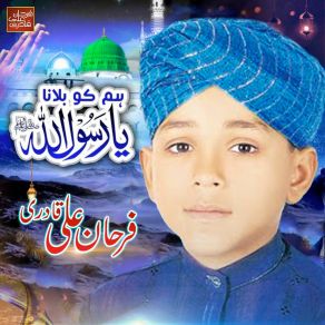 Download track Hum Ko Bulana Ya Rasool Allah Hum Ko Bulana Ya Habib Allah Farhan Ali Qadri