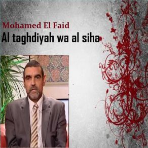 Download track Al Taghdiyah Wa Al Siha, Pt. 4 Mohamed El Faid