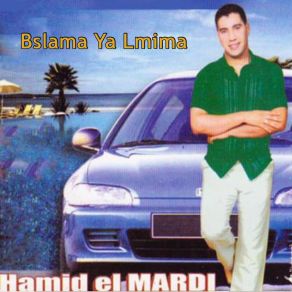 Download track Diwni Lasbitar Hamid El Mardi