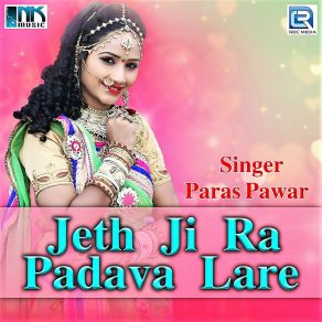 Download track Luni Ra Rasgulla Paras Pawar