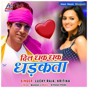 Download track Dil Dhak Dhak Dhadkta Lucky Raja