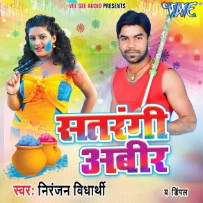 Download track Baat Mani Jija Dimpale