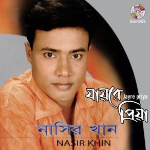 Download track Aar Kokono Ami Nasir Khan