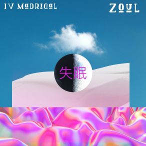 Download track Enzy IV Madrigal