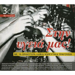 Download track ΜΗΝ ΠΕΡΙΜΕΝΕΙΣ ΠΙΑ ΜΕΝΙΔΙΑΤΗΣ ΜΙΧΑΛΗΣ, ΓΚΙΚΑ ΒΟΥΛΑ