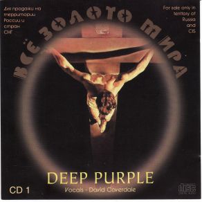 Download track You Keep On Moving Deep Purple