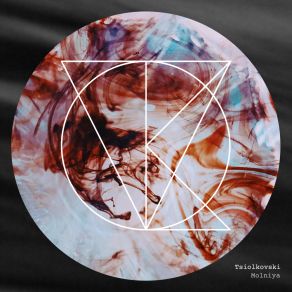 Download track Lunokhod Tsiolkovski