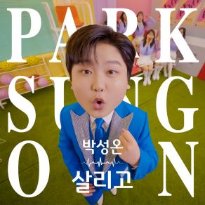 Download track Bring To Life Park Sung On