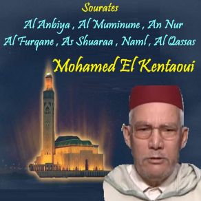 Download track Sourate Al Muminune (Quran) Mohamed El Kentaoui