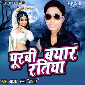 Download track Rahela Manava Azad Ali Tigher