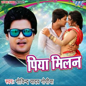 Download track Nanado Kareli Labh Ke Digree Govind Yadav Gopiya