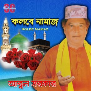 Download track Kolbe Namaz, Pt. 9 Abul Sarker