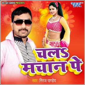 Download track Rog Badi Babul Ha Neeraj Pandey