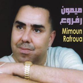 Download track Yemma Inou Mimoun Rafroua