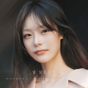 Download track A Person Who Resembles You (Instrumental) Yeon Kyoo Seong