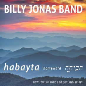 Download track Let There Be Light Billy Jonas Band