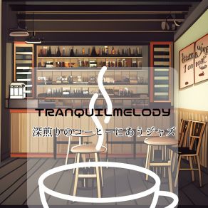 Download track Notes Of A Cafe Day Tranquil Melody