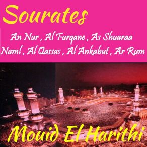 Download track Sourate An Nur (Quran) Mouid El Harithi