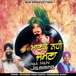 Download track Jeona Maur Parminder Manki