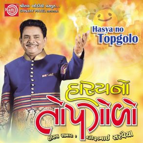 Download track Hasyano Topgolo (Version 2) Sairam Dave