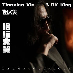 Download track Vive Les Femmes Xie Tian Xiao