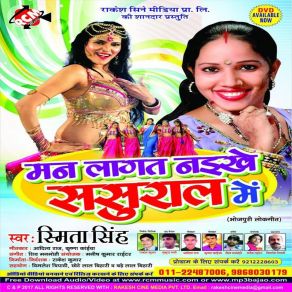 Download track Kaisan Vidhta Asmita Singh