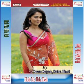 Download track Humra Bhaiya Ke Sala Aaga Se Dala Sawan Satyam