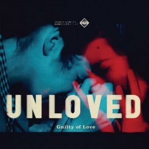 Download track Forever Unloved Unloved