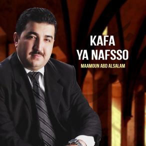 Download track Gharami Maamoun Abd Alsalam