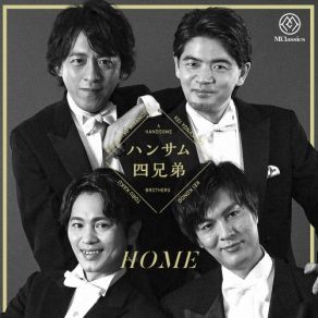 Download track My Song Keiko Takata, 4 Handsome Brothers