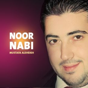 Download track Li Tabati Aghani Mustafa Alsheikh