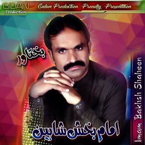 Download track Deeda Khanta Imam Bakhsh Shaheen