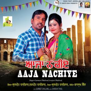 Download track Aaja Nachiye Lovejeet Dhaliwal