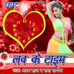 Download track Tore Jayesan Sweet Gharwali Sharwan Saj