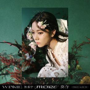 Download track Believe Unreservedly (Accompaniment) Winnie Zhang