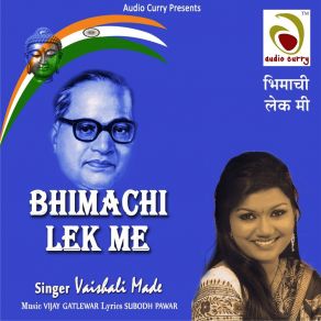 Download track Bolo Bheem Jay Vaishali Made