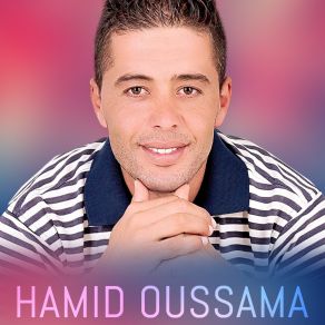 Download track Rabhar Aqa Ihaj Hamid OussamaSamira