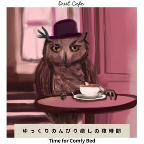 Download track Midnight Embrace Tranquility Owl Cafe