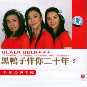 Download track Hand In Hand Black Duck