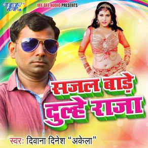 Download track Sajal Bade Dulhe Raja Diwana Dinesh Akela