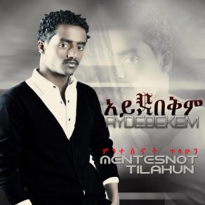 Download track Nafqot Mentesnot Tilahun