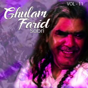 Download track Shaam Ke Dasht Mein Gulzar Luta Jata Hai Haji Gulam Fareed Maqbool Ahmad Qawwal