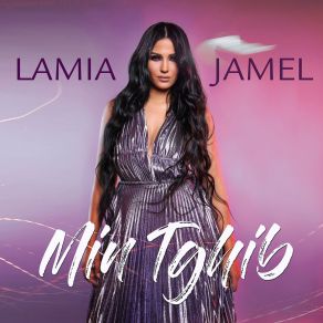 Download track Mabrook Lamia Jamel