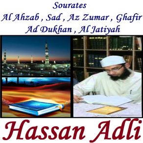 Download track Sourate Al Ahzab (Hafs Muratal) Hassan Adli