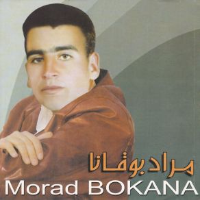 Download track Qaad Qaad Morad Bokana