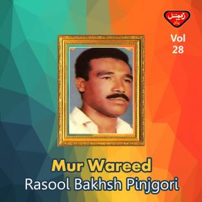 Download track Maa Gull Mani Rasool Bakhsh Pinjgori