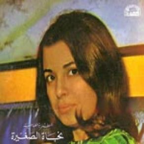 Download track Nessy Najat Al Saghira